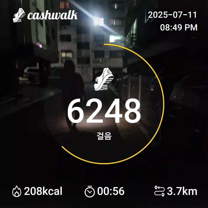 인증