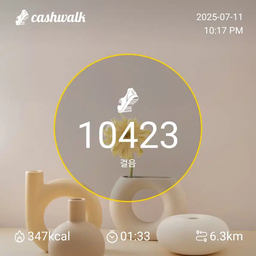 인증