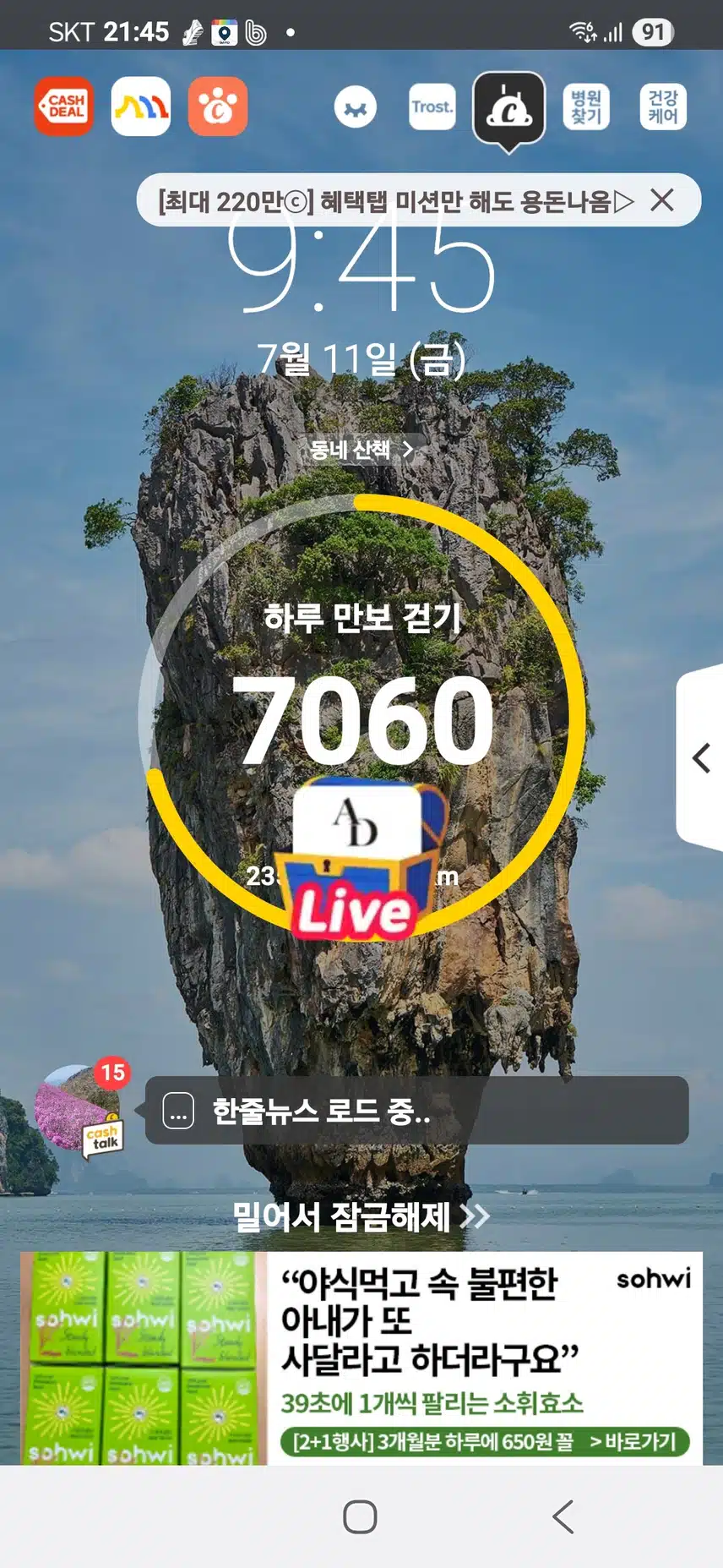 인증 