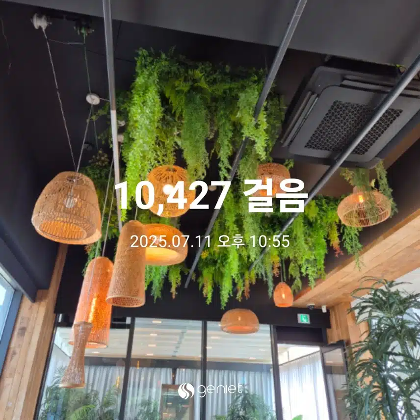불금 만보 끝~~~