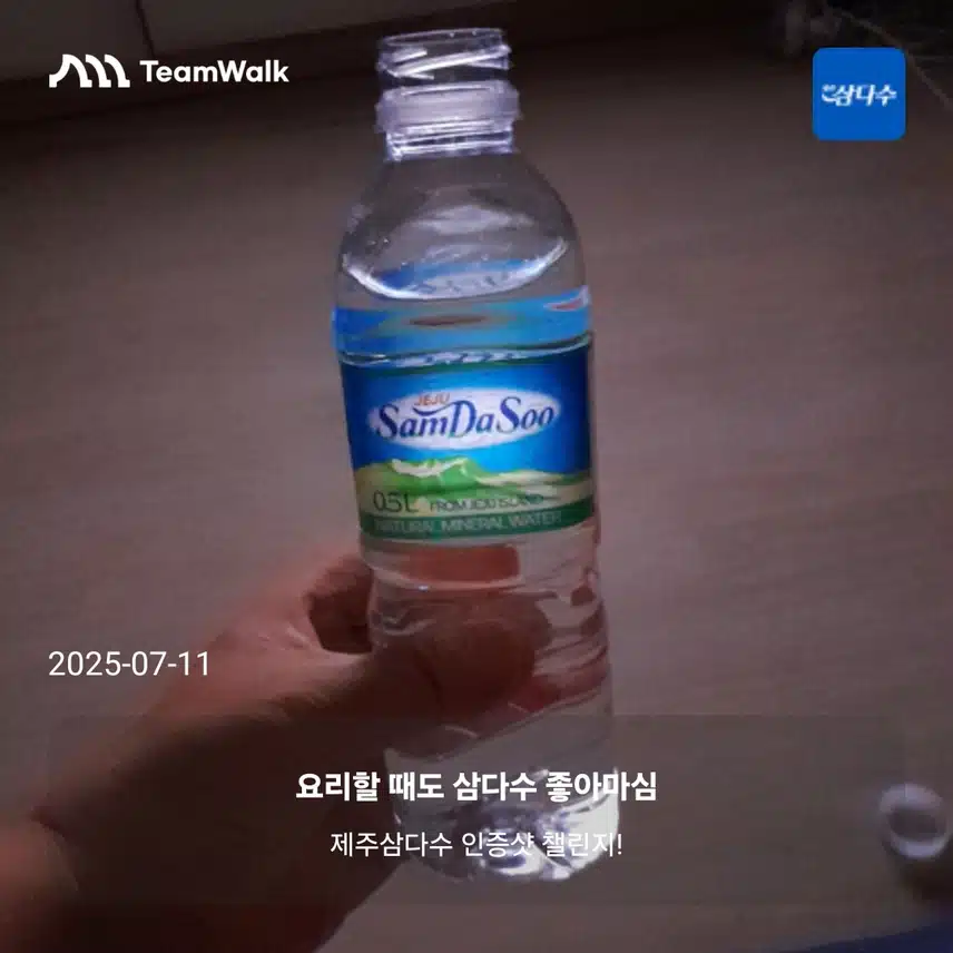 인증