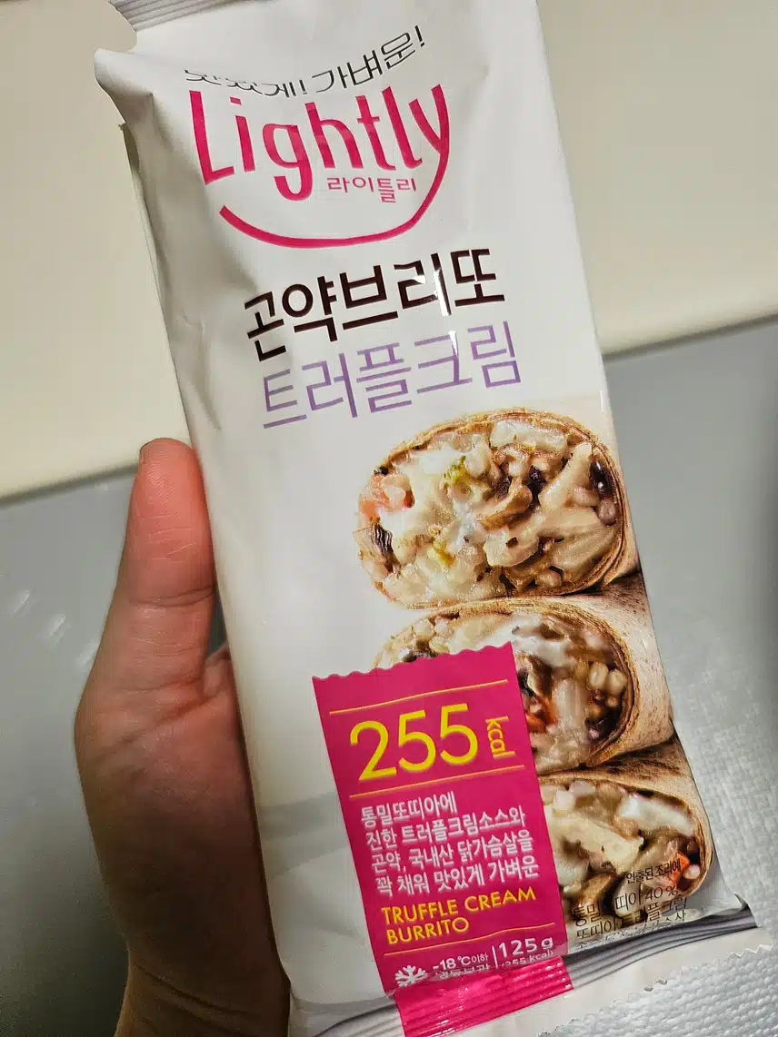 불금 야식 통밀브리또♥️