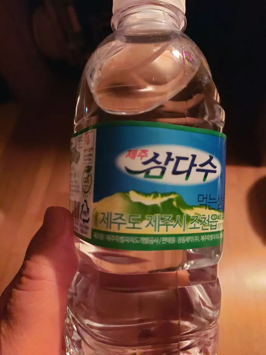 삼다수