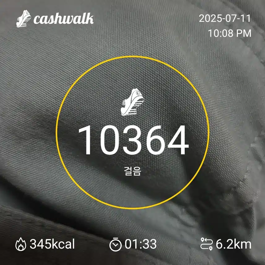 인증