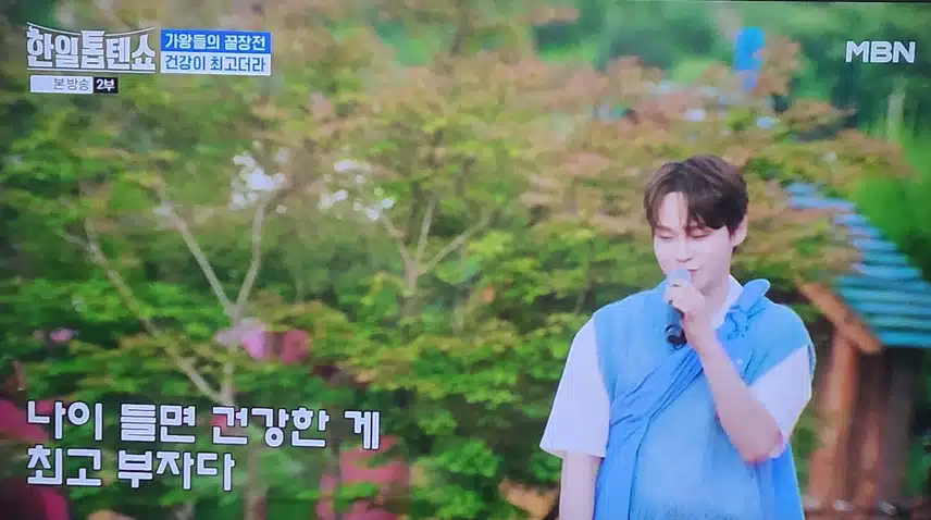 한일톱텐쇼 박서진님 건강이 최고더라 노래 와닿았어요 