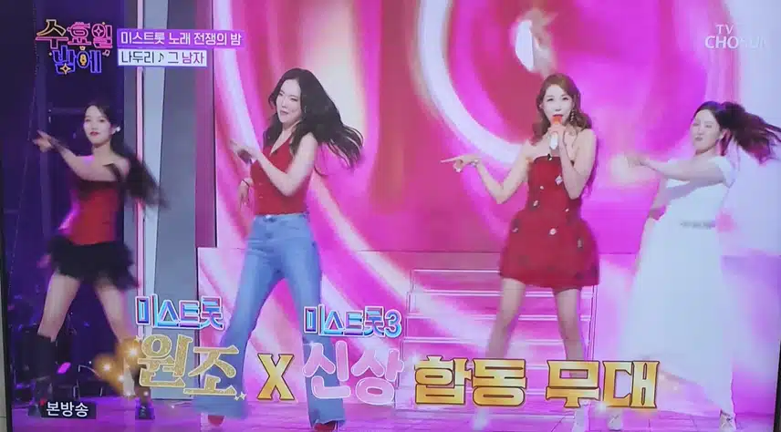 나희 × 두리 그 남자 신나는 무대였어요 