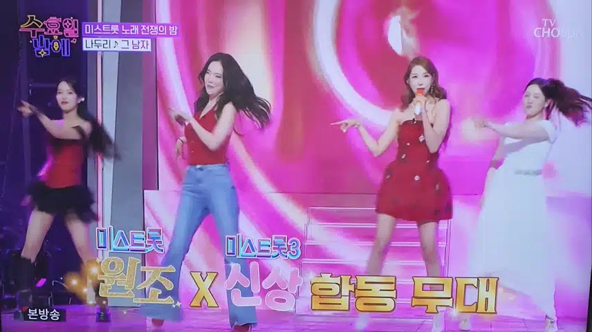 나희 × 두리 그 남자 신나는 무대였어요 