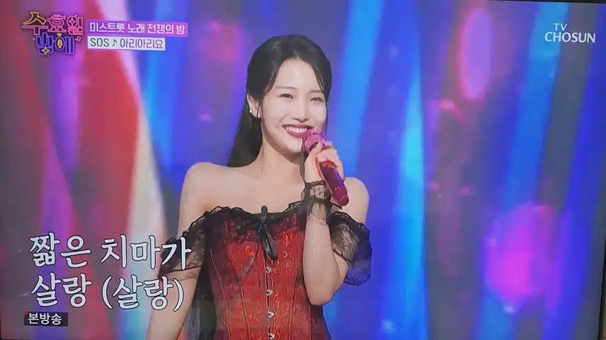 정슬×유진×소연 아리아리요 최고의 무대였어요 