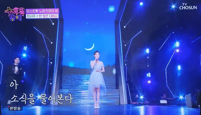 정서주님이 부르는 한 많은 대동강도 너무 좋았네요 