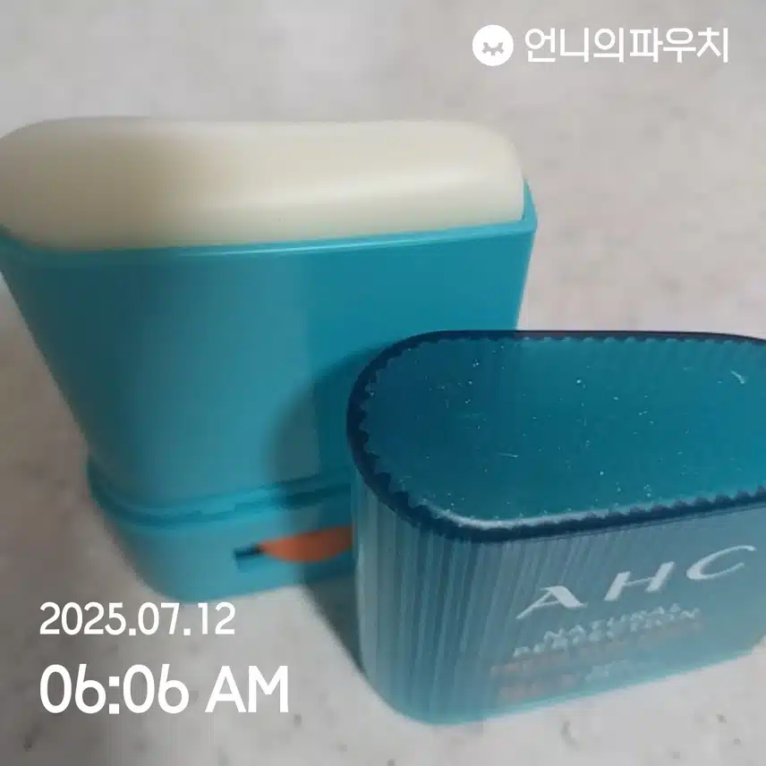 선크림