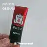 board-img