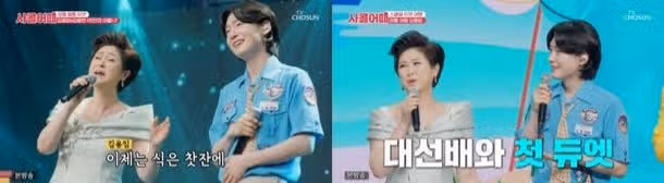 ♦️찻잔의 감성, 팬과 함께”김용빈·김용임, ‘사랑의 콜센타-세븐스타즈’ 뜨거운 무대→11주 연속 1위