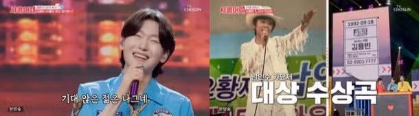 ♦️찻잔의 감성, 팬과 함께”김용빈·김용임, ‘사랑의 콜센타-세븐스타즈’ 뜨거운 무대→11주 연속 1위
