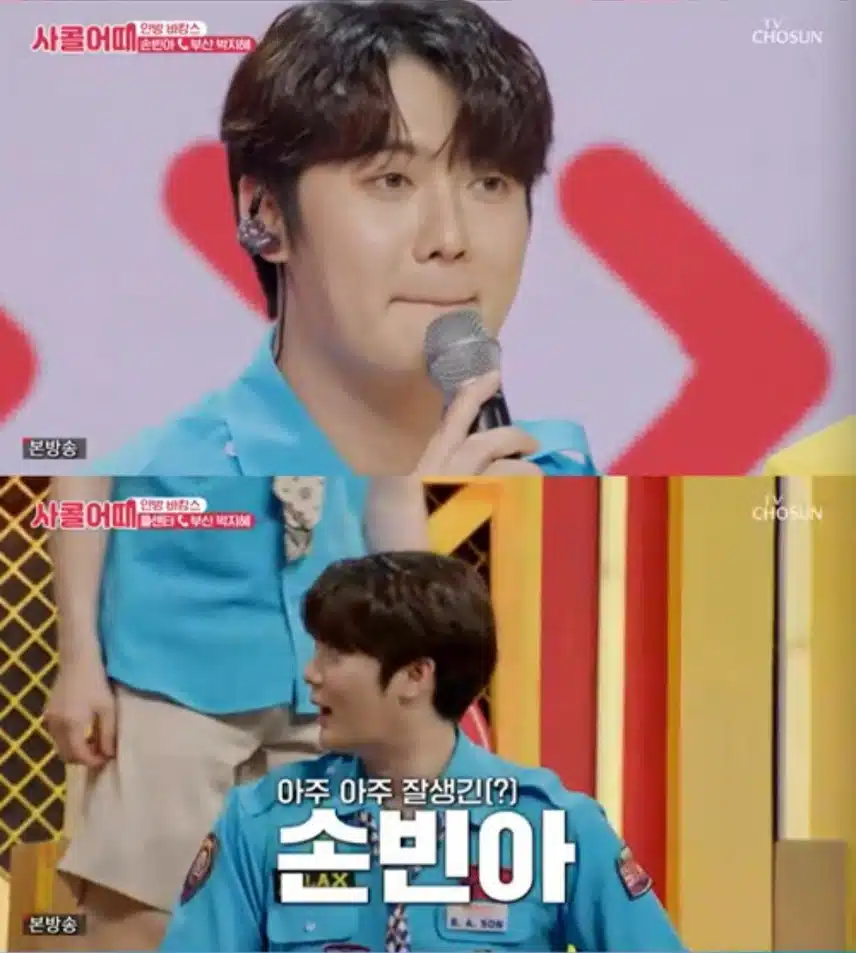 ♦️손빈아 개성 넘치는 