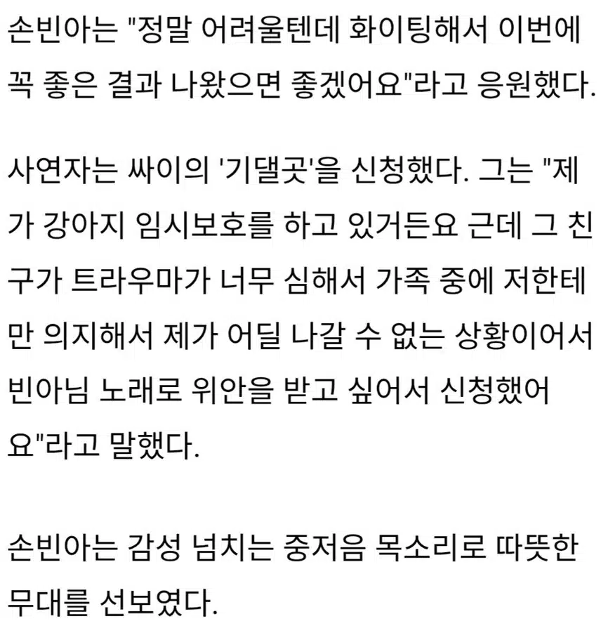 ♦️손빈아 개성 넘치는 