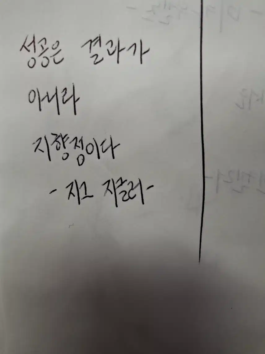 인증