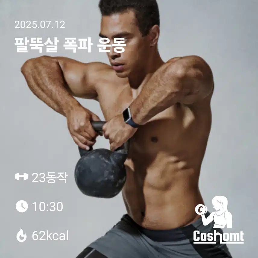 오늘도 홧팅