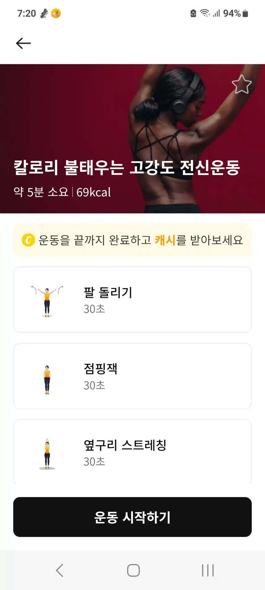 인증