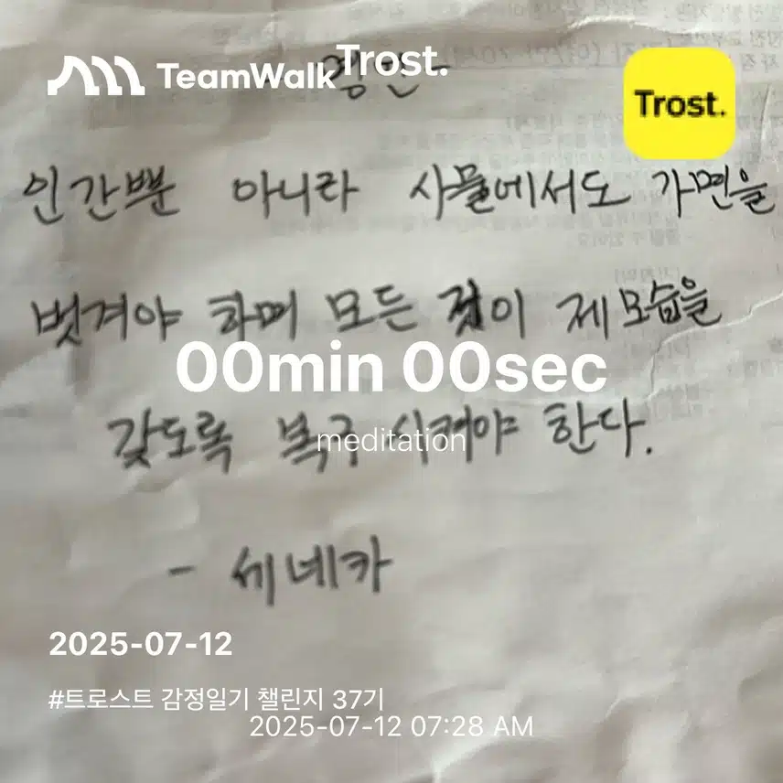 인증