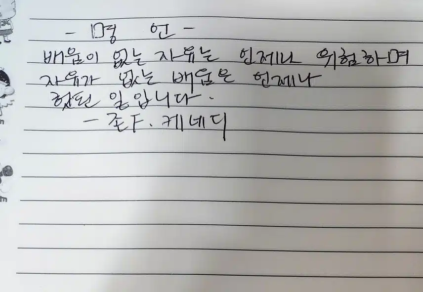 감정일기