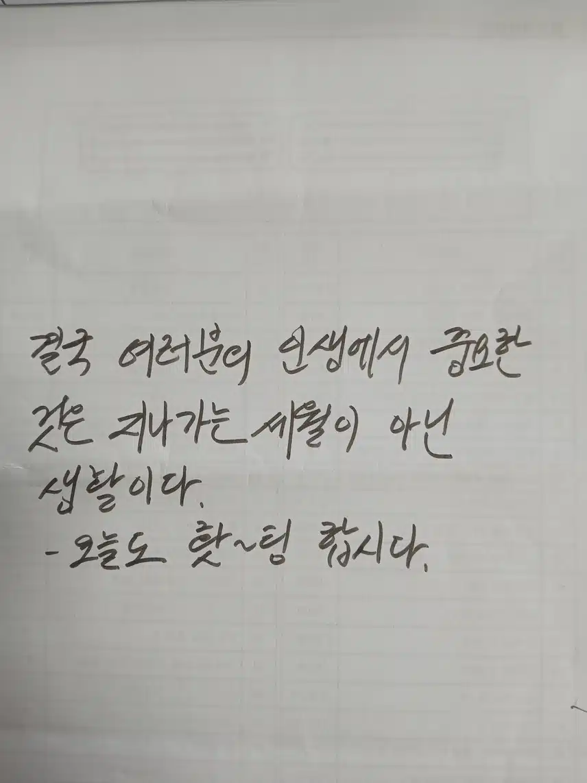 인증완료 