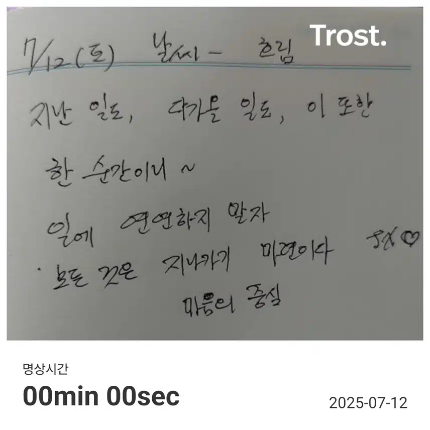 인증샷