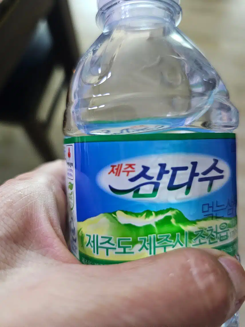 인증 