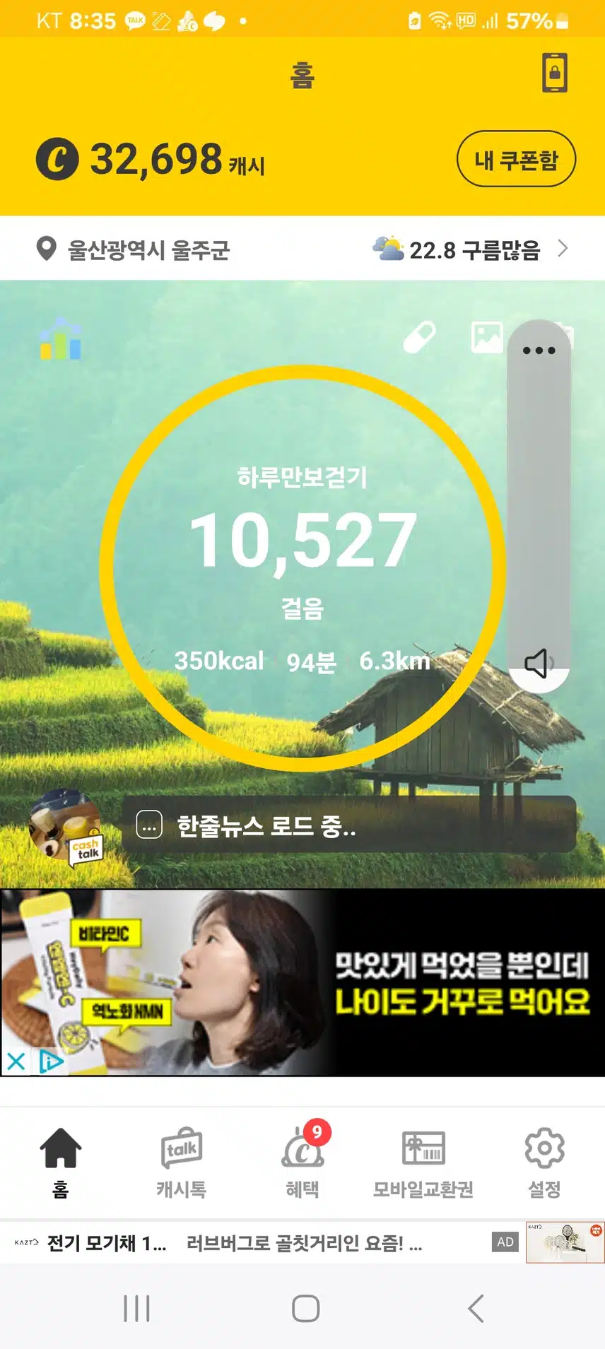 인증