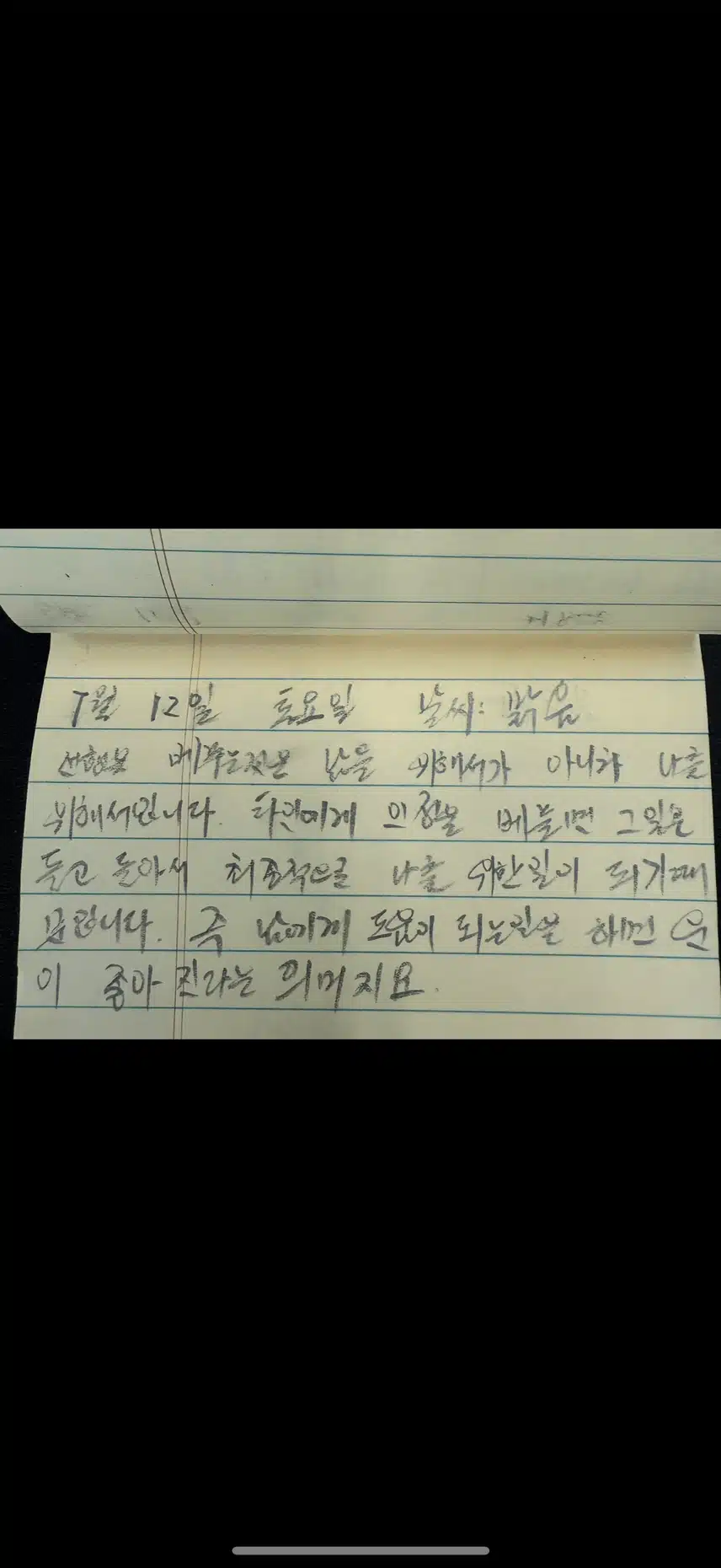 5일차