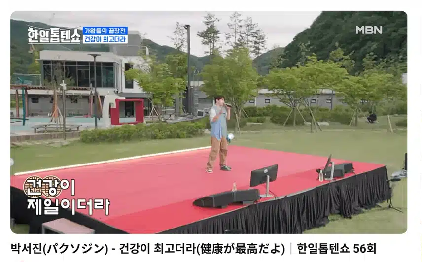 아프지도 마시고 건강하세요