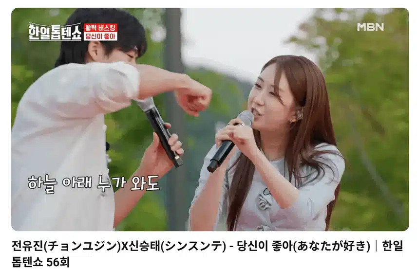 꽃길만가길 응원합니다