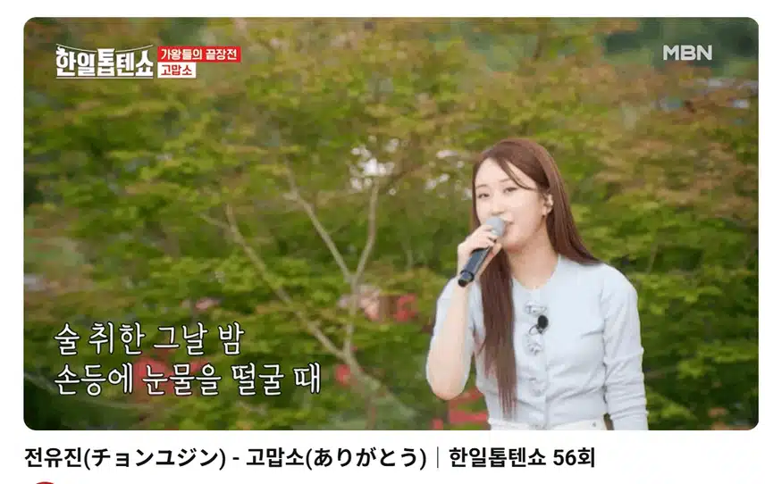 천상의 목소리 정말 감동입니다