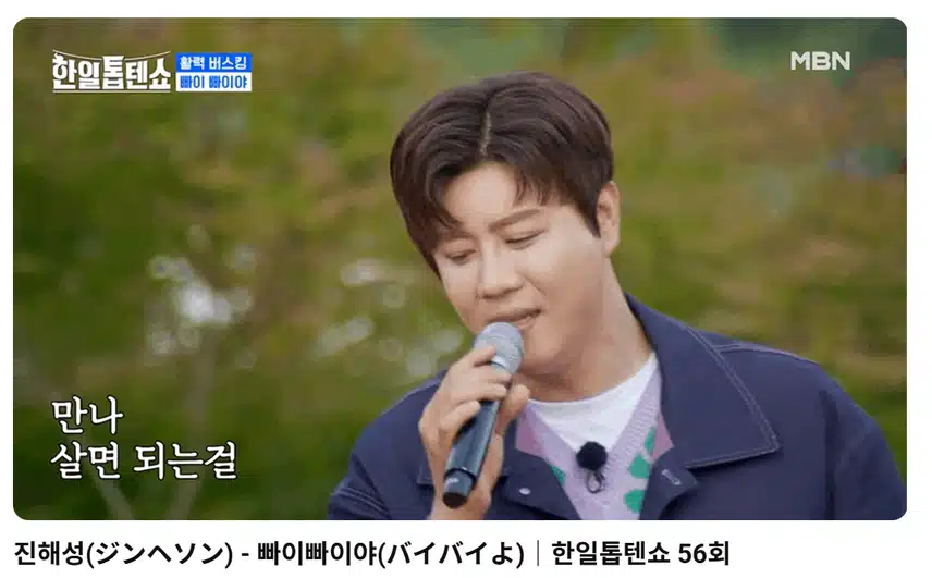 무대가 끝나면 더 듣고싶어 항상 아쉽네요 