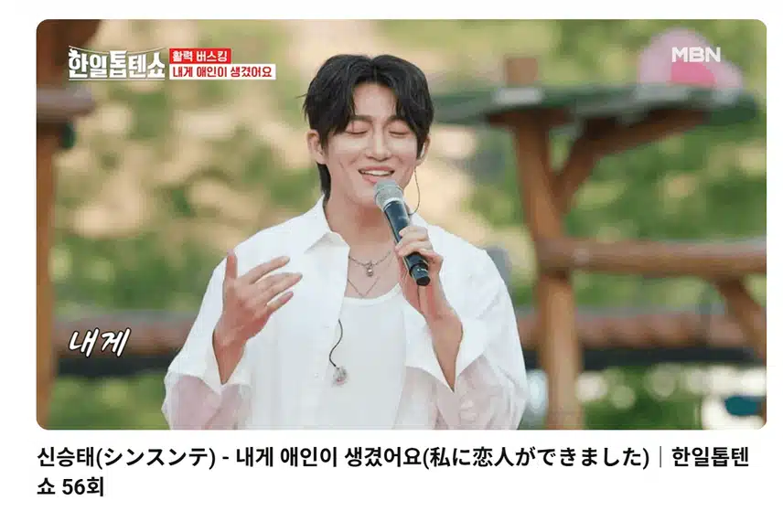 복한 표정 지으며 노래를 부르네요