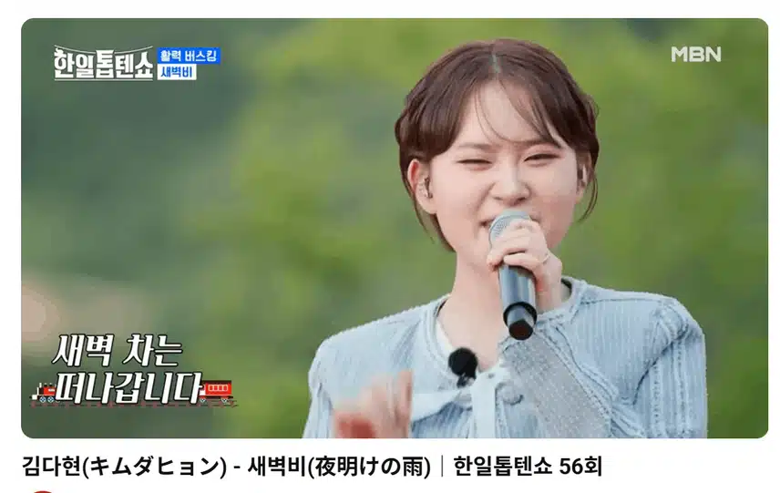 오늘도 눈호강 귀호강 힐링합니다