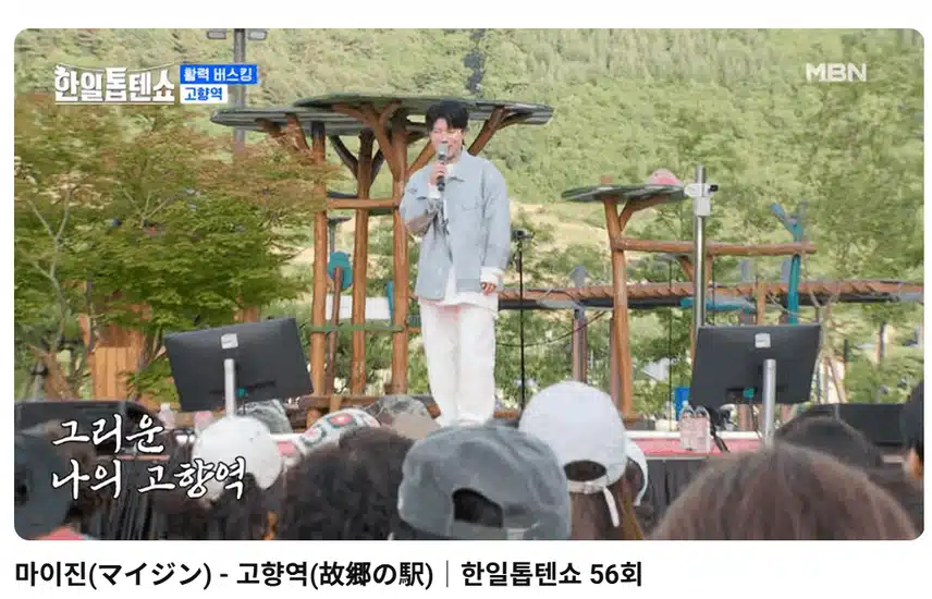 언제 들어도 명품 목소리네요
