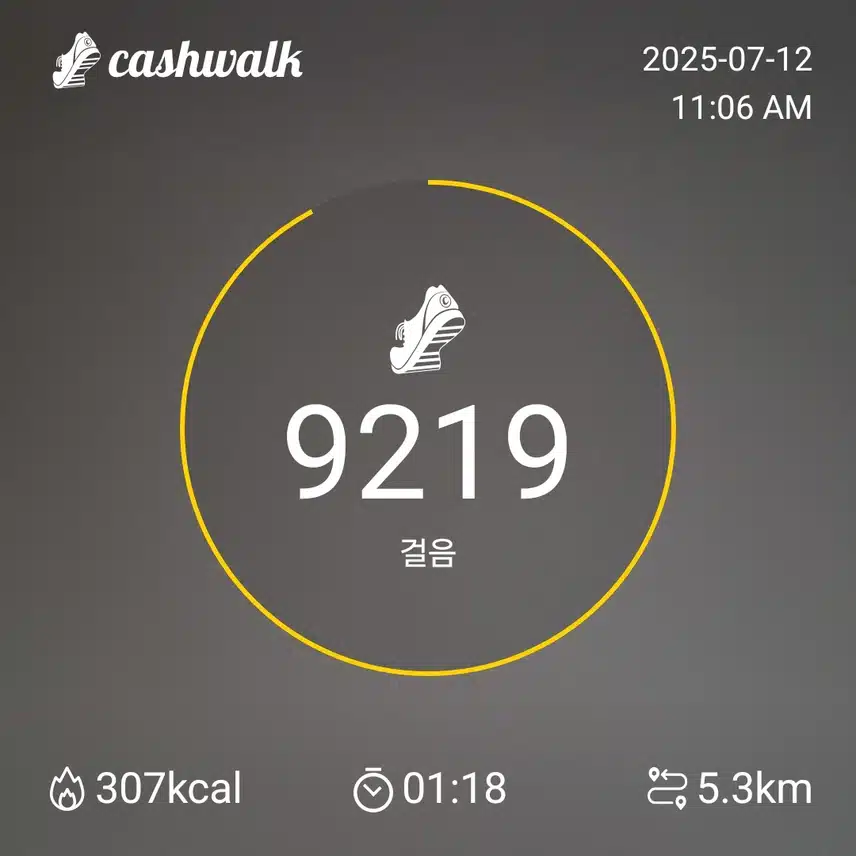 인증
