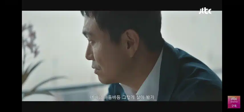 민주영도 처음부터 이렇게 산 인물이 아니더라구요
