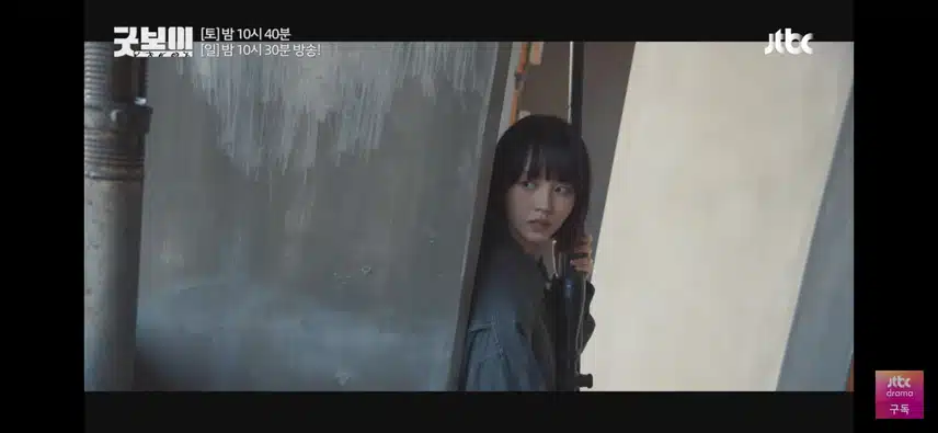 오늘 방영하는 13화 선공개 지한나의 스나이퍼 너무 멋져요