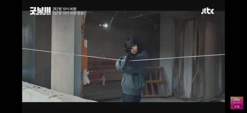 오늘 방영하는 13화 선공개 지한나의 스나이퍼 너무 멋져요