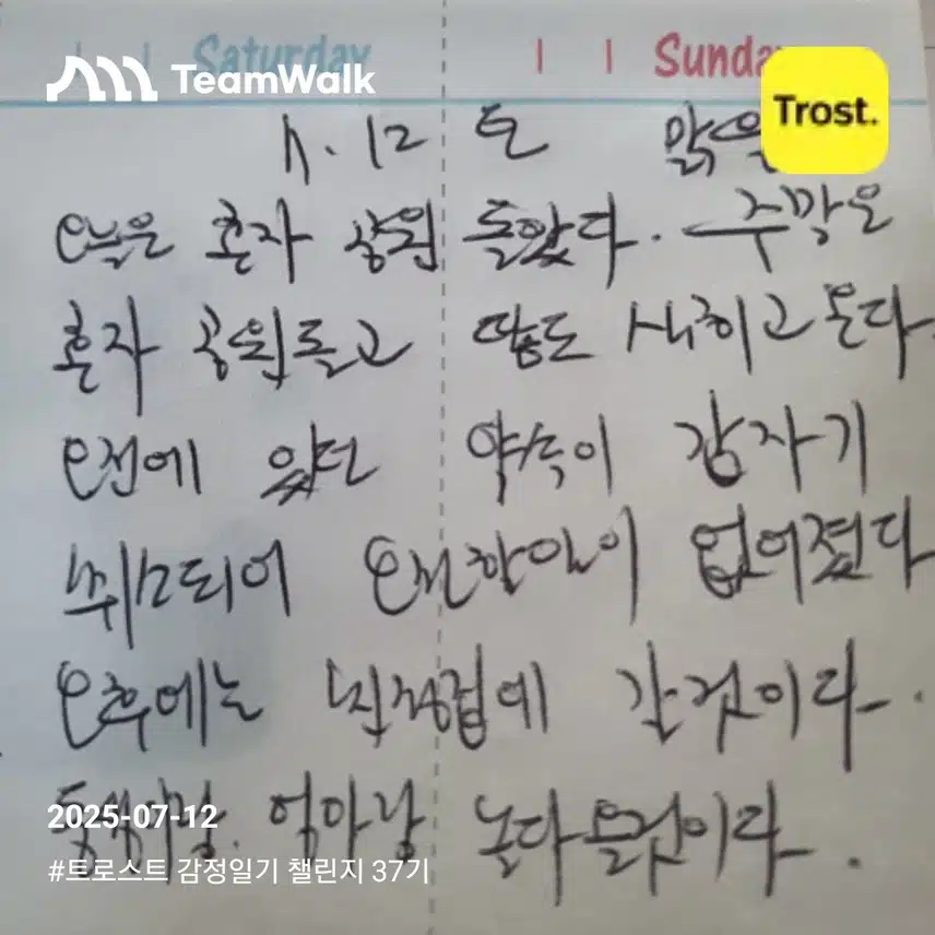 5일차인증 