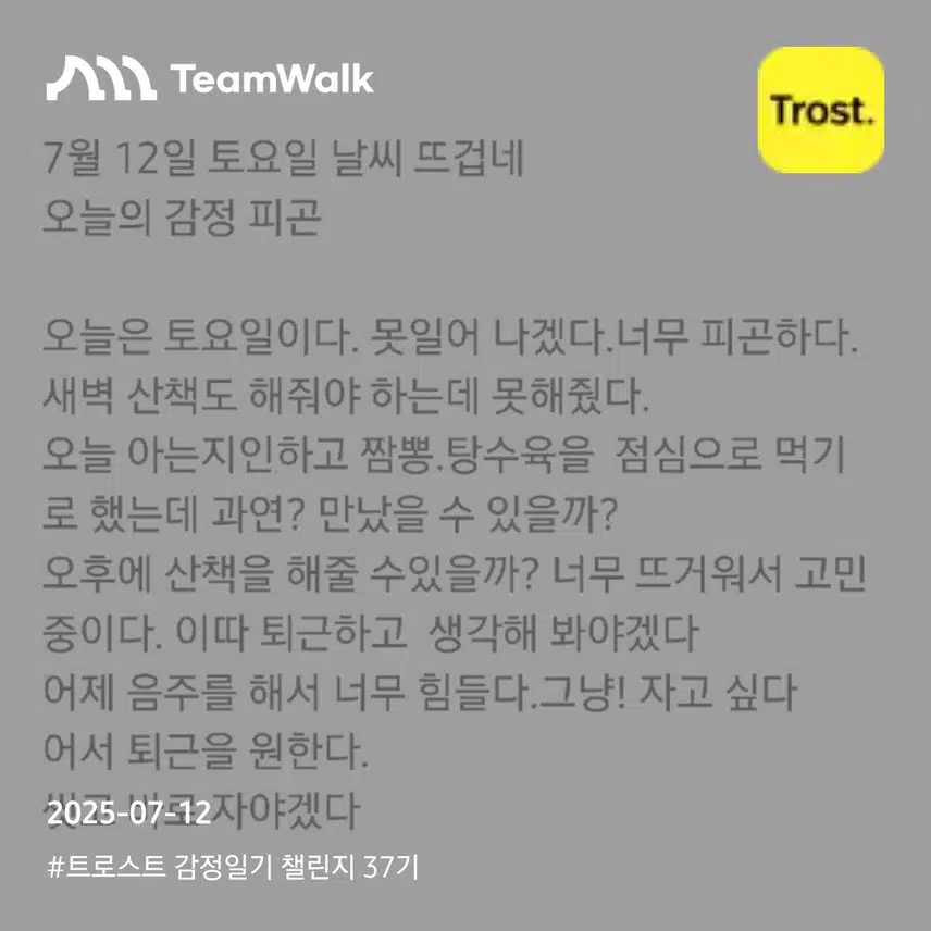 인증