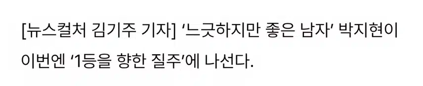 한탕 프로젝트 마이 턴