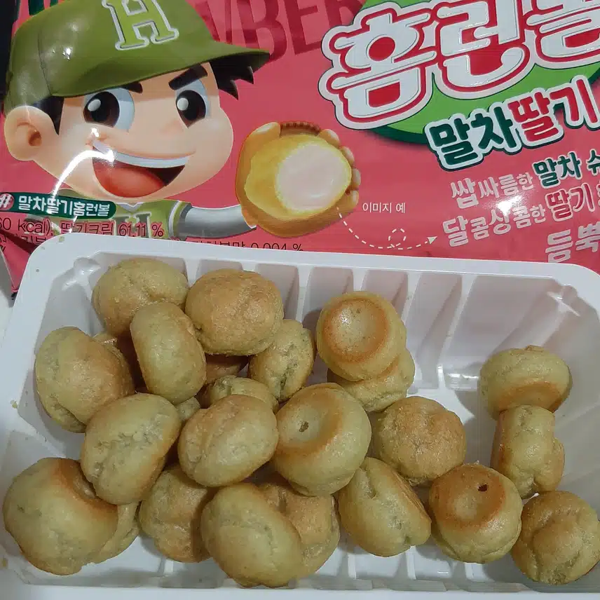 홈런볼 