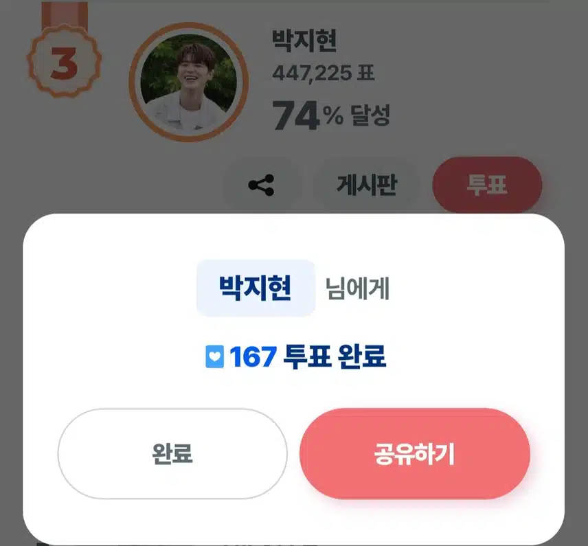 주말에도 지현님께 드립니다