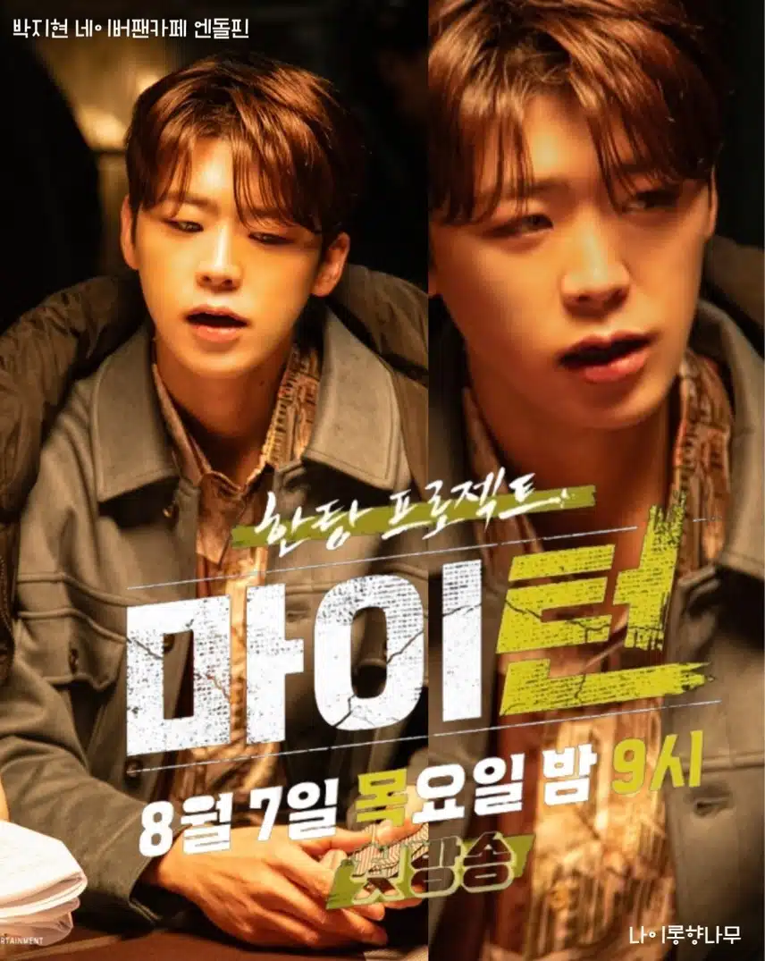 주말에도 지현님께 드립니다