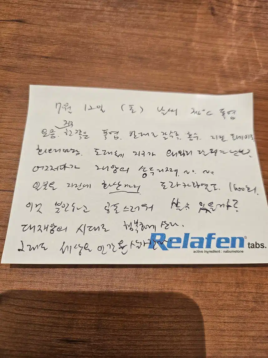 마음