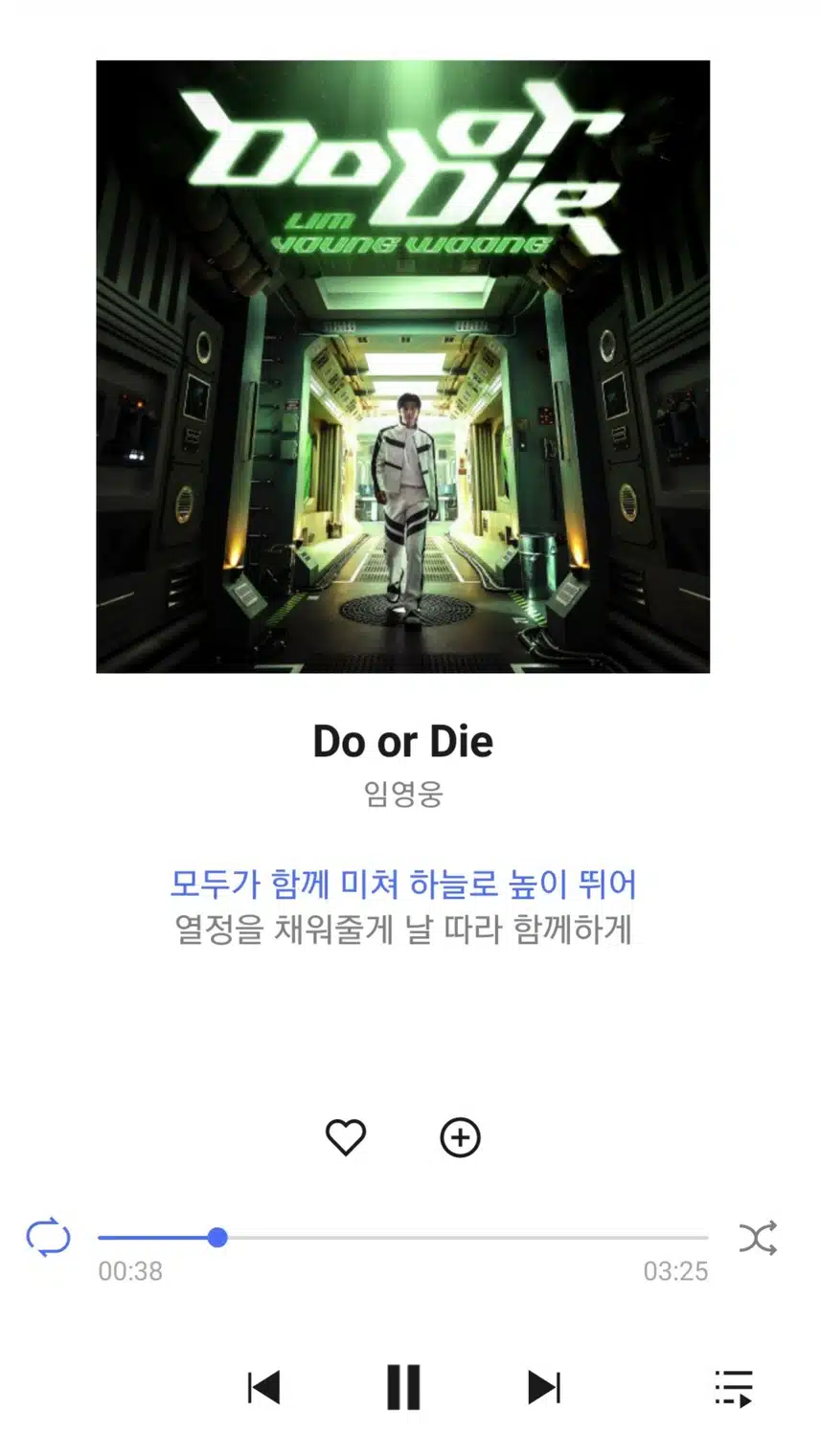 주말에는 두올다이 노래가 최고지요 