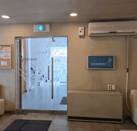 명일동 치과 하모니치과의원 방문 후기