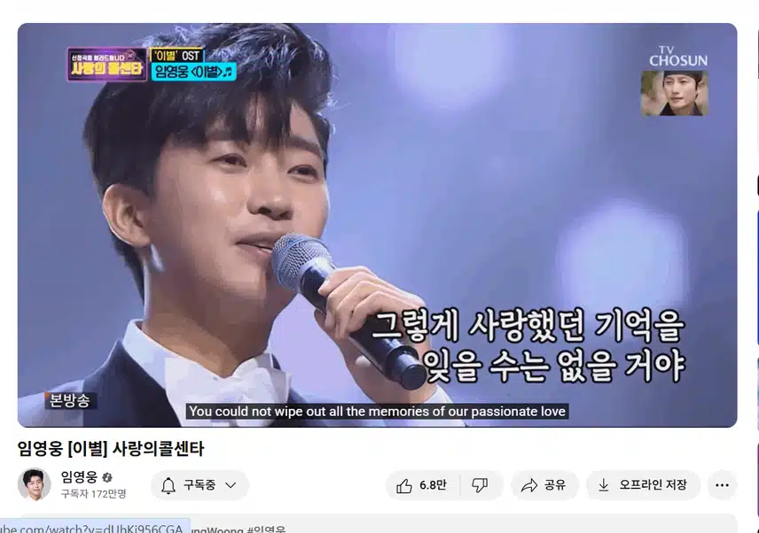  좋은노래 불러주셔서 감사합니다